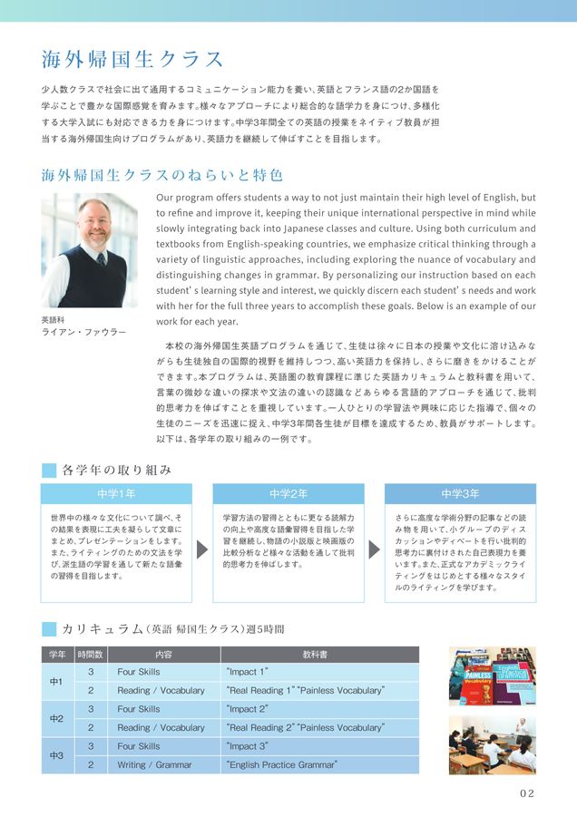 白百合学園中学校 2018-2022年度 帰国生入試過去問題 白百合学園中学校 2018-2022年度 帰国生入試過去問題 Amazon.co