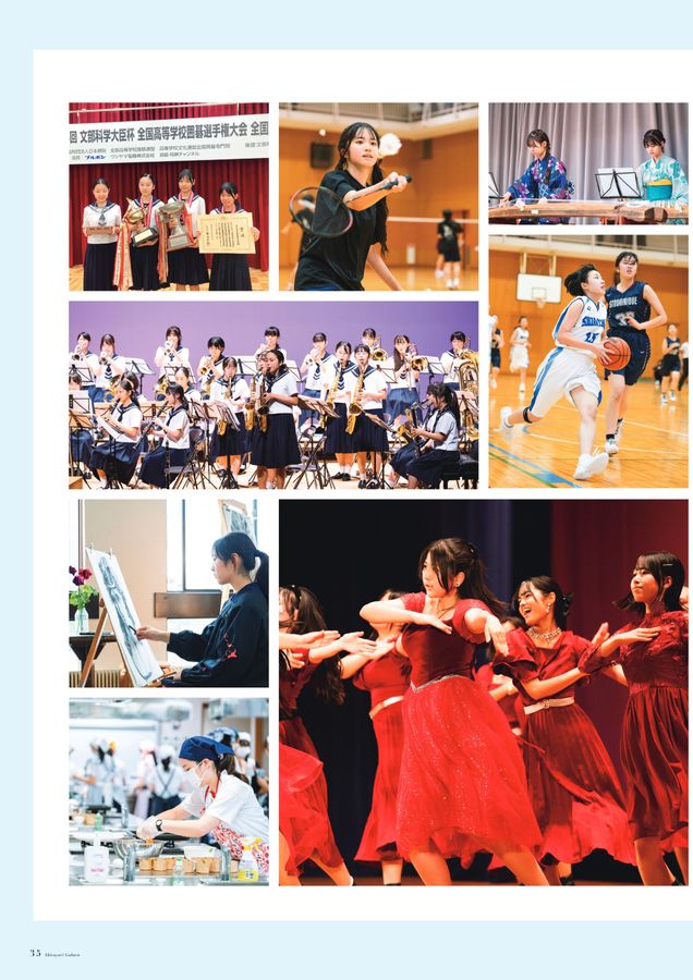 白百合学園中学高等学校2026学校案内